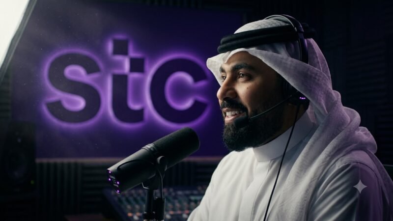 الرد الإلي لـ STC
