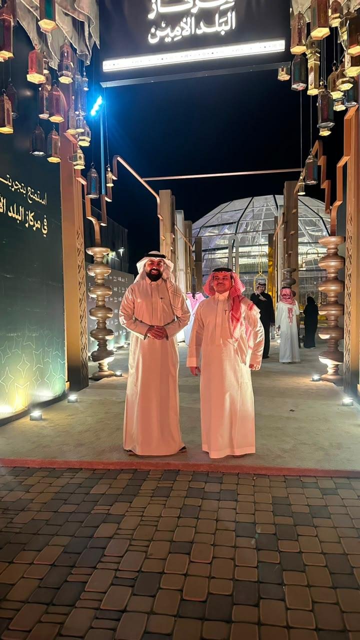 غرفة مكة المكرمة 