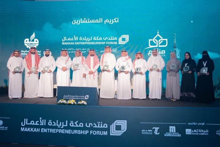 غرفة مكة المكرمة 