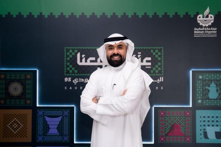 غرفة مكة المكرمة 
